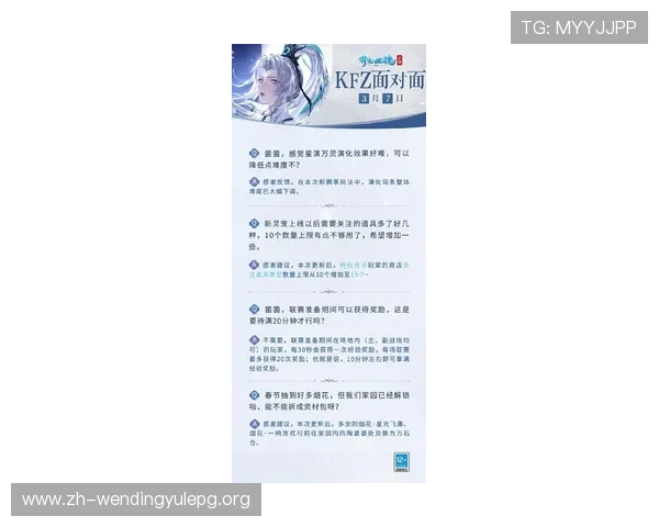 问鼎娱乐网:聚焦热门游戏最新版本更新内容与玩家常见问题解答