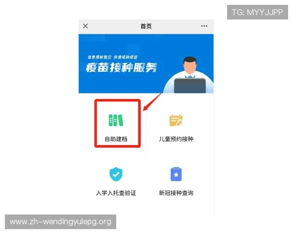 问鼎游戏官网入口i官方入口在哪快速找到稳定登录渠道指南