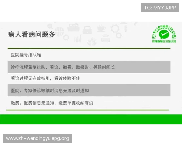 问鼎h5官网注册遇到问题怎么办详细解决方案推荐