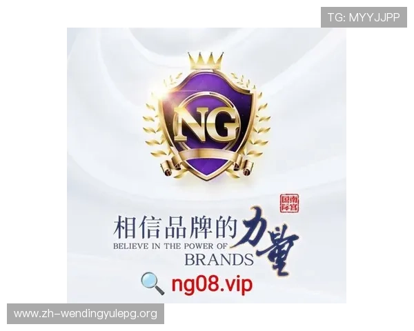 问鼎PG娱乐官方活动最新资讯与奖励机制详解让你不错过每一次精彩福利