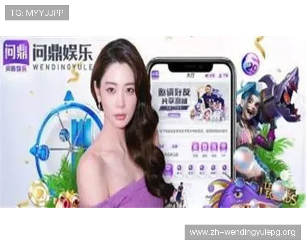 问鼎PG平台入口网址2026年最新官方链接及安全登录方法全解析