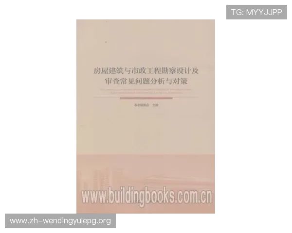 问鼎代理注册资格审核常见问题及应对策略