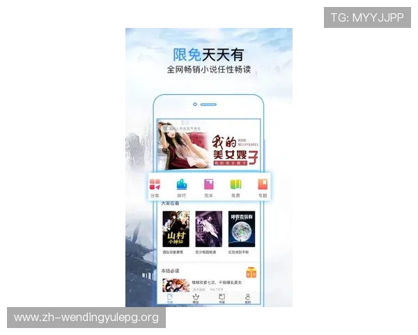 问鼎国际app下载苹果平台最新版本，助你轻松开启全球竞技新体验