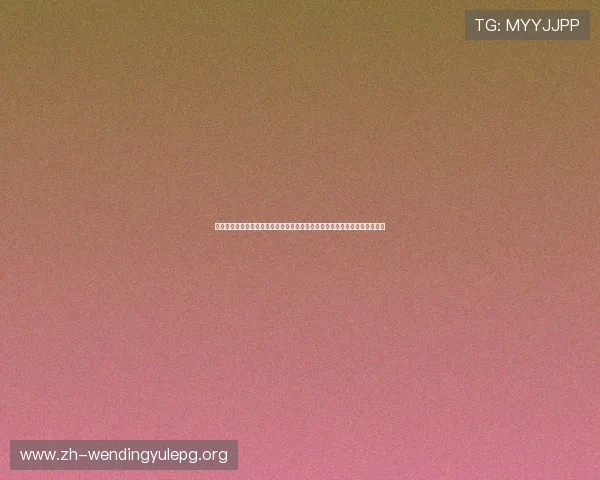 问鼎娱乐手机版下载让你随时随地关注世界杯比赛，享受极致的足球盛宴体验