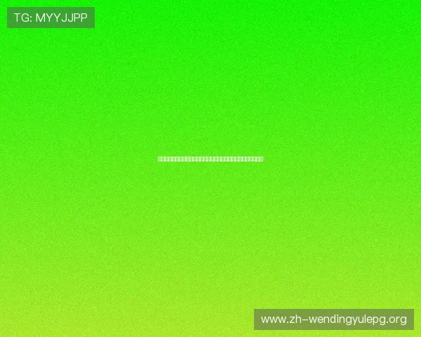 问鼎娱乐真人手机版提供专业的世界杯赛场数据统计与比赛预测分析
